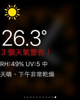 【免費天氣App】Hong Kong Weather-APP點子