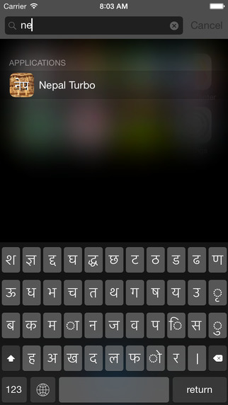 Nepal keyboard for iOS Turbo