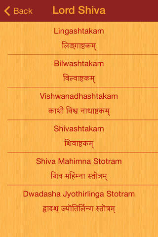 Hindi Devotional screenshot 2
