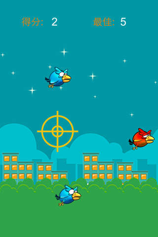 Flappy Hunt - A Replica of the Original Birds Game screenshot 2