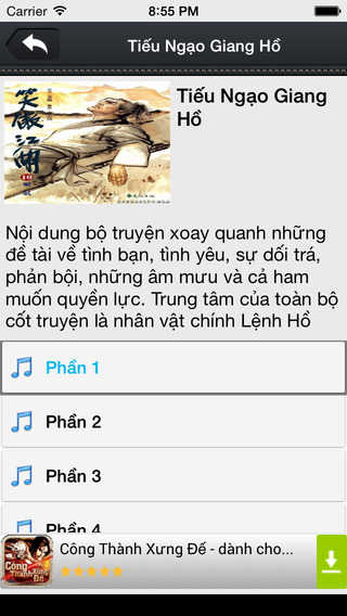 【免費書籍App】Truyện Audio-Nghe Đọc Truyện-APP點子