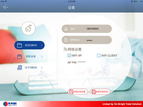 免費下載生活APP|OB Network app開箱文|APP開箱王