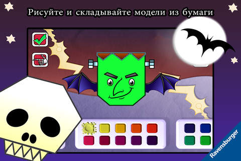 Play-Origami Monster screenshot 3