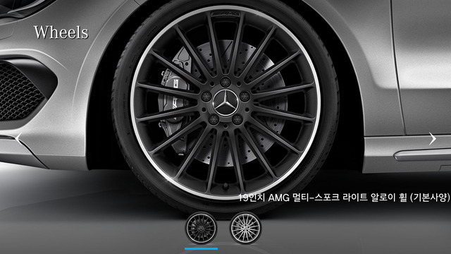 【免費生活App】MB 카탈로그 CLA 45 AMG-APP點子