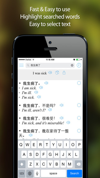 免費下載教育APP|Offline Chinese-English Translator Pro + Bilingual Sentences / 在线英语翻译中国 app開箱文|APP開箱王