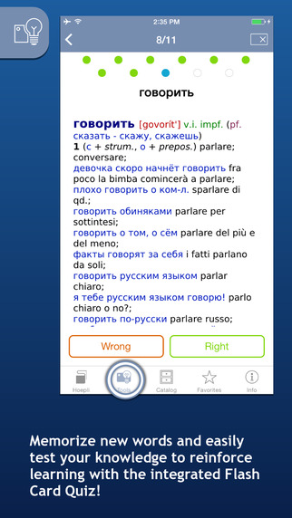 【免費書籍App】Italian Dictionaries from Hoepli Publishing House-APP點子