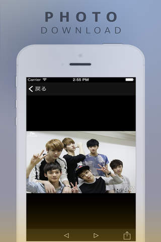 Fandom for EXO-M screenshot 3