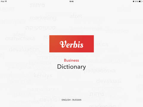 【免費商業App】Verbis Dictionary - English — Russian Dictionary of Statistics Terms. Англо - Русский словарь по статистике-APP點子