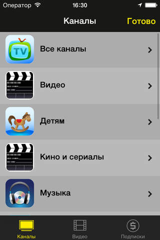 VOKA: фильмы и сериалы онлайн screenshot 4