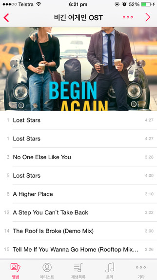 【免費音樂App】Musis - A Simple Music Player-APP點子