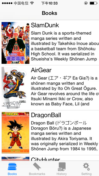 免費下載娛樂APP|Reader for Completed Manga Series app開箱文|APP開箱王
