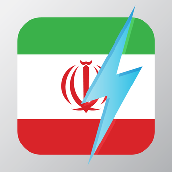 Learn Persian - Free WordPower LOGO-APP點子