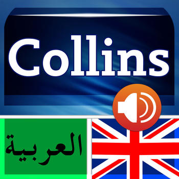 Audio Collins Mini Gem English-Arabic & Arabic-English Dictionary LOGO-APP點子