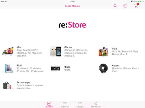 【免費生活App】re:Store-APP點子