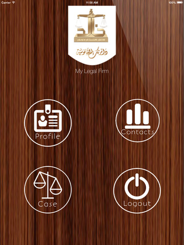 【免費商業App】Smart Lawyers-APP點子