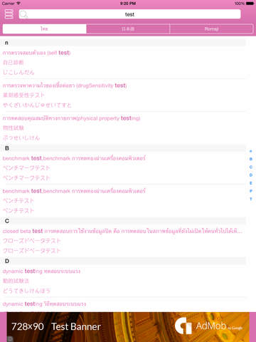 【免費書籍App】J-Doradic-APP點子