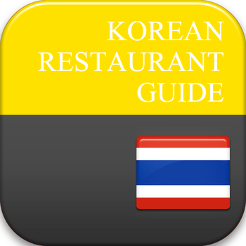 KOREANRESTAURANTGUIDE - THAILAND LOGO-APP點子