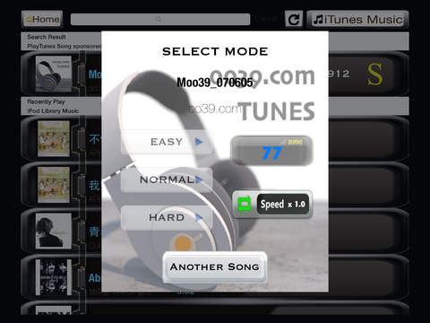 PlayTunes - Music Game screenshot 3