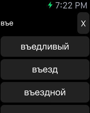 【免費教育App】Russian <> Turkish Dictionary + Vocabulary trainer-APP點子