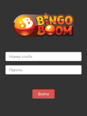 免費下載商業APP|Партнер Bingo-Boom app開箱文|APP開箱王