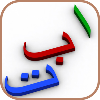 My First Book of Arabic HD LOGO-APP點子