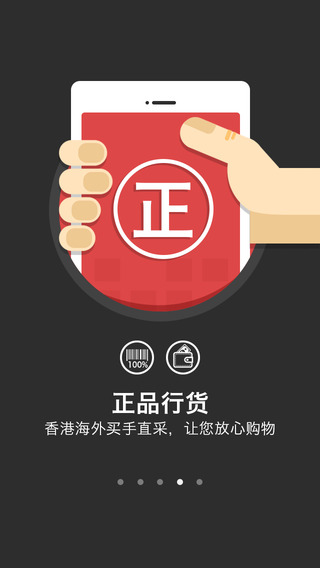 【免費生活App】尚品奥莱-APP點子