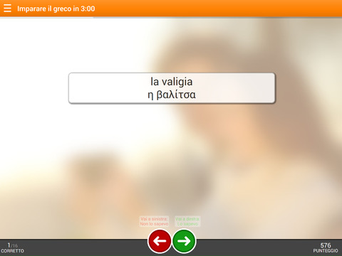 免費下載教育APP|Impara il greco in 3 minuti app開箱文|APP開箱王