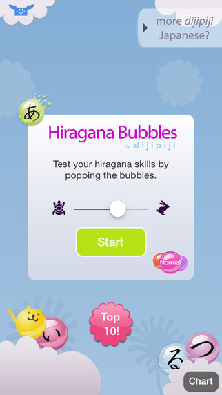 Hiragana Bubbles