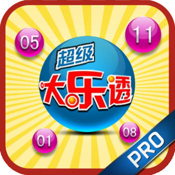 大乐透 Pro LOGO-APP點子