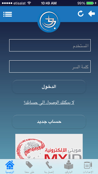 【免費新聞App】Dubai Public Prosecution-APP點子