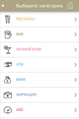 Moscow Guide Events, Weather, Restaurants & Hotels screenshot 2