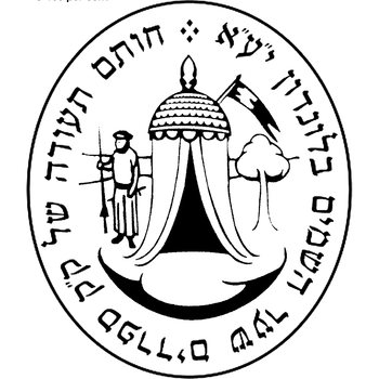 Spanish and Portuguese Jews' Synagogue LOGO-APP點子