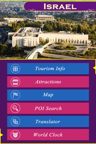 Israel Tourism Guide screenshot 2
