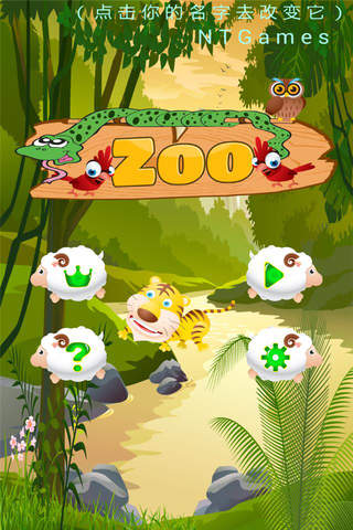 The Zoo FREE screenshot 2