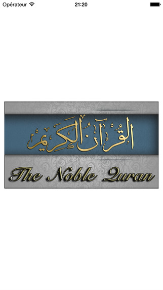 Islam: The Noble Quran القرآن الكريم in Arabic English and Transcription