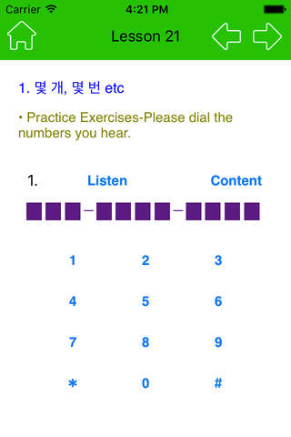 Basic Korean3 screenshot 2