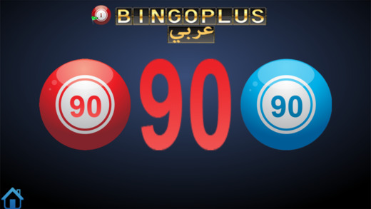 【免費遊戲App】Bingoplus عربي-APP點子