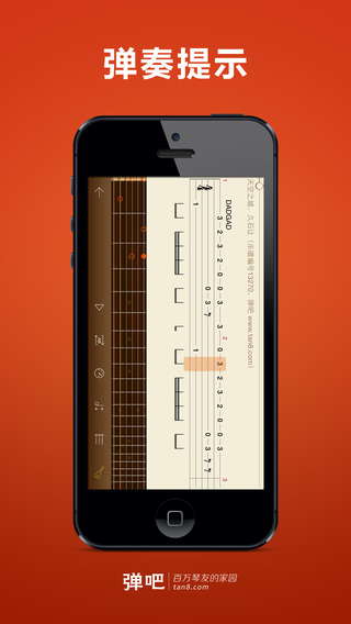 【免費音樂App】吉他谱大全3-APP點子