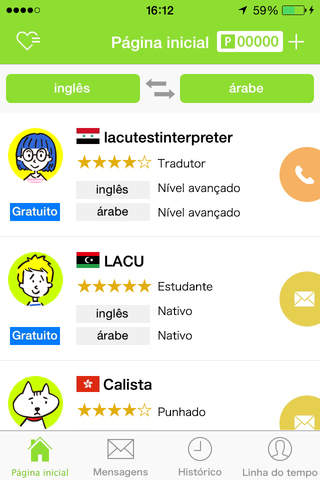 LACU video chat translation screenshot 4