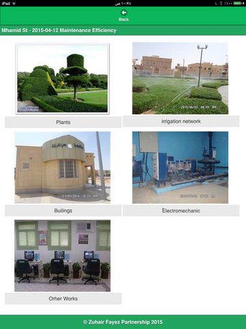 免費下載商業APP|Riyadh Parks Inspection app開箱文|APP開箱王