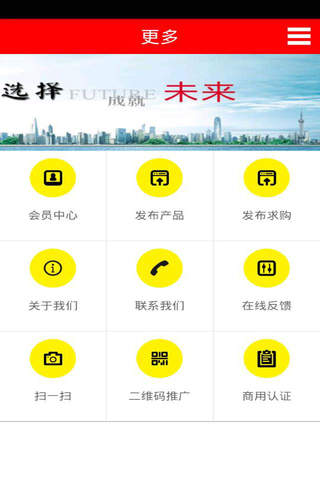 中华文化传播网 screenshot 4