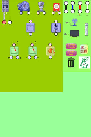 電路連線遊戲 screenshot 2