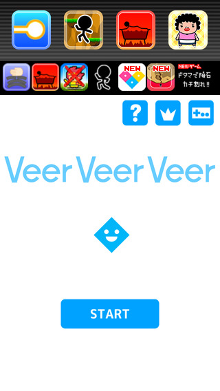 【免費遊戲App】VeerVeerVeer-APP點子