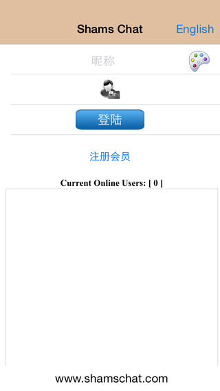 iPhone Screenshot 2