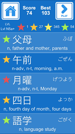 【免費教育App】Kanji Connect Free-APP點子