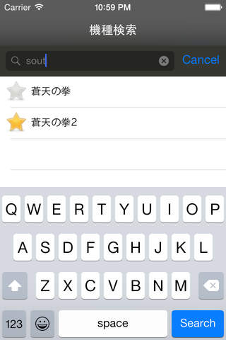 パチスロ必勝倶楽部 screenshot 2
