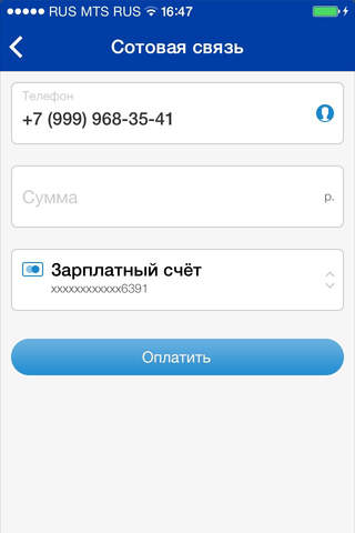 CCB (RUSSIA) screenshot 4