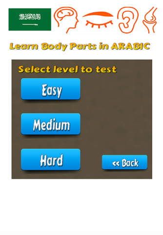 Learn Body Parts in Arabic screenshot 2