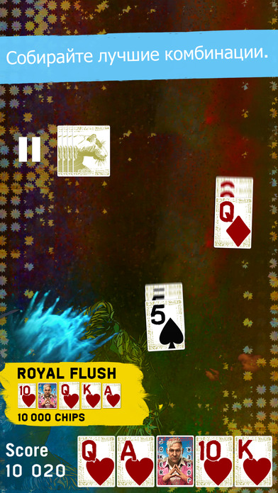 Screenshot 2 Far Cry® 4 Arcade Poker