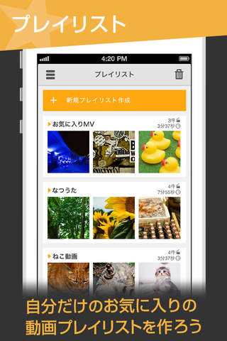 Zvideo - 動画保存 screenshot 2